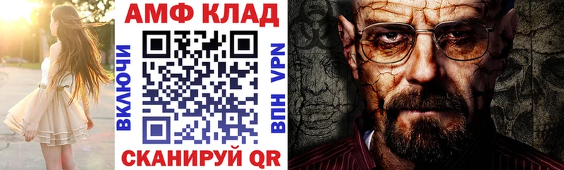 Amphetamine Premium  дарк нет как зайти  Райчихинск 