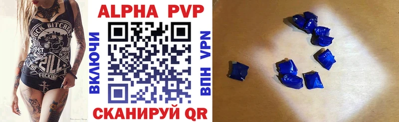 Alfa_PVP мука  Райчихинск 