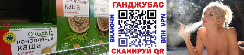 Печенье с ТГК марихуана  купить   мориарти состав  Райчихинск 