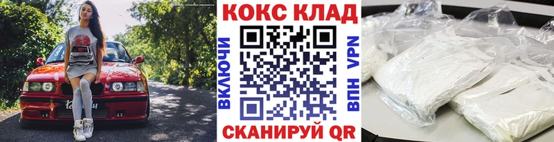 где можно купить Райчихинск COCAIN Перу