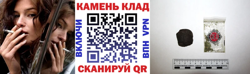купить ссылка на мегу ССЫЛКА ГАШ hashish Райчихинск