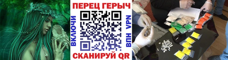 Героин VHQ  Райчихинск 