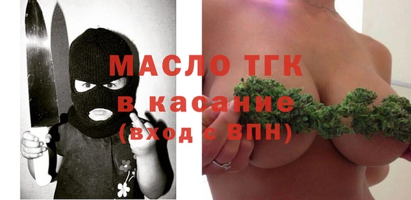 соль курить ск Абаза