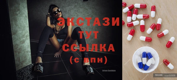 соль курить ск Абаза