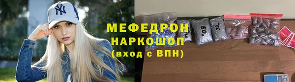 соль курить ск Абаза