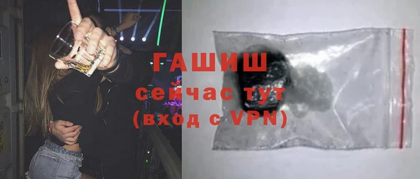 соль курить ск Абаза