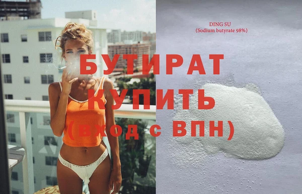 кристаллы Абинск