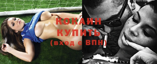 соль курить ск Абаза