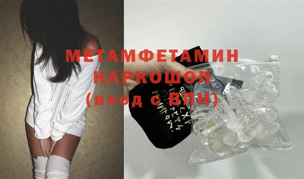 кристаллы Абинск