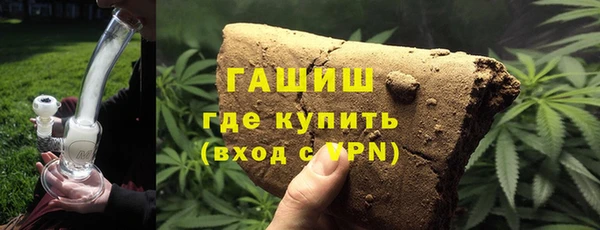 кристаллы Абинск