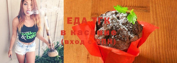 кристаллы Россошь
