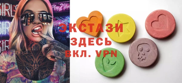 кристаллы Абинск