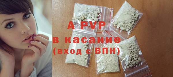 соль курить ск Абаза