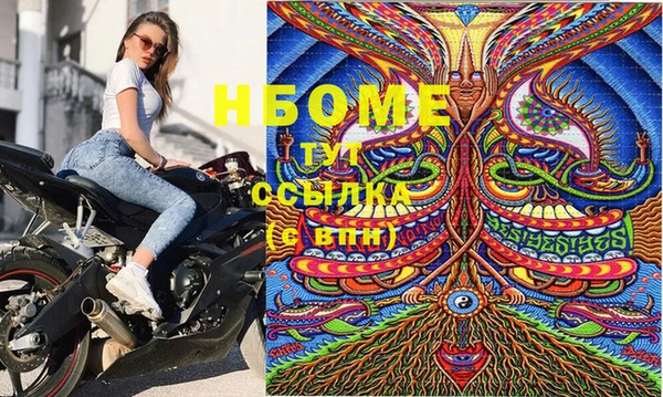 соль курить ск Абаза