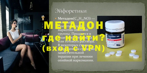 кристаллы Абинск