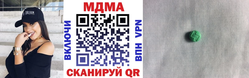 МДМА Molly Райчихинск