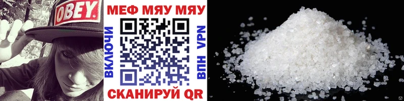магазин    Райчихинск  Меф кристаллы 