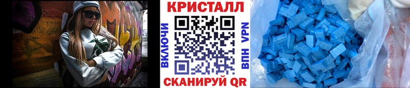 Первитин Methamphetamine  наркотики  Райчихинск 