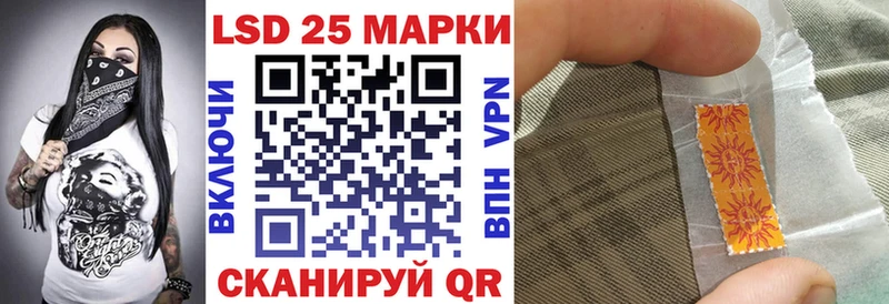 цена   Райчихинск  гидра ТОР  Марки NBOMe 1,5мг 