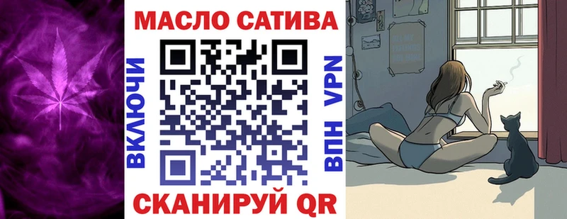 магазин продажи   Райчихинск  ТГК вейп с тгк 